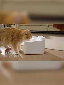 Mijia Smart Pet Water Dispenser 2 – 3L Wireless 100-Day Battery Quadruple Filtration Mi Home App Control