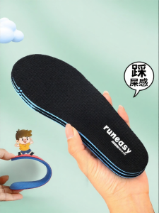RUNEASY | Ortholite Child Youth Shoe Insoles
