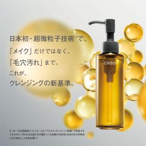 ORBIS The Cleansing oil 120ml Japan