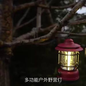 Retro Warm Light Tent Camping Lighting 450W Camping Portable Lantern Decoration Waterproof Garden Street Path Lawn Lamp