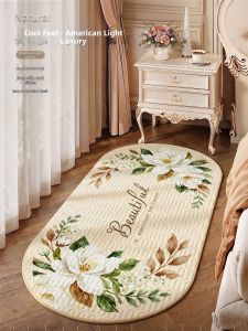 YINSHANG | Summer Cool Ice Silk Non-slip Luxury Elliptical/Long Stripe Carpet