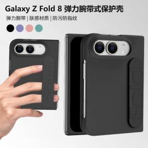 szhaiyu | For iPhone Duo iPhone 18 Fold Luxury Elastic Wristband Frosted Phone Case An-ti Drop Shockproof Protect Foldable Back Cover