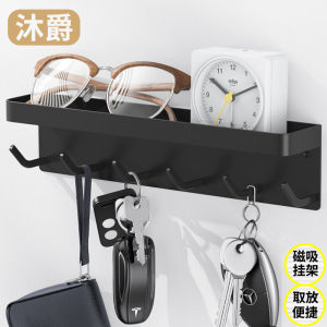 Hallway Household Strong Magnetic Creative Key Hanger Bedroom Entrance Door Seamless Nail-Free Multifunctional Storage Hook
