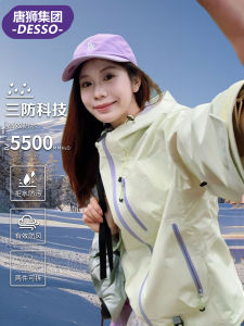 Tonlion Womens 3-in-1 Windproof Waterproof Outdoor Climbing Jacket Spring Autumn New Arrival Durable Outdoor Clothing