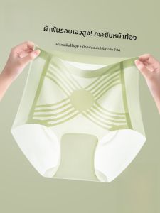 MiiOW | กางเกงชั้นในผ้าฝ้ายบางเอวสูงสำหรับผู้หญิง กางเกงชั้นในผ้าไหมน้ำแข็งไร้ตะเข็บ กางเกงขาสั้นป้องกันแบคทีเรีย ทรงสามเหลี่ยม ทรงเข้ารูป