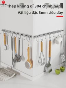 HITOMI | Heavy-duty 304 Stainless Steel Drill-free Wall Mount Rack