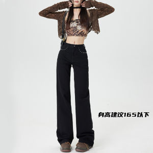 Quần Jeans Ống Rộng Cạp Cao Phong Cách Retro Cho Nữ Quần Dài Đến Sàn Ôm Dáng Mùa Thu Đông Quần Ống Thẳng Ôm Dáng