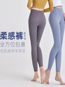 High-Waist Womens Yoga Pants Tummy Control Butt Lifting Fitness Sports Tight Pants Breathable Quick-Dry Ultra-Elastic