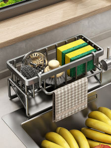 Kitchen Drain Rack Sink Side Storage Shelf Scouring Pad Towel Holder Dishwashing Basin Multi-Functional Organization Shelf