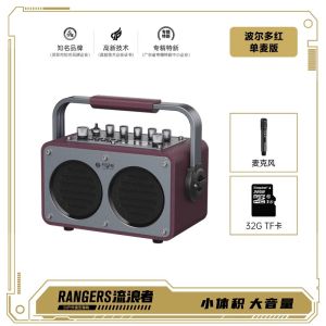 Portable Outdoor Bluetooth Speaker S1 Metal Wood Body Electric Flute Guitar Electronic Piano Musical Instrument Camping Party Sound System