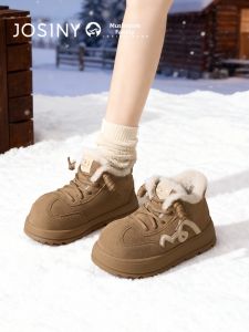 Josiny | Furry Insulated Snow Boots