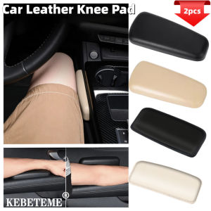 Kebememe 2 cái xe ô tô PU Miếng đệm đầu gối đệm đệm khuỷu tay tự động cửa trung tâm kiểm soát tay vịn đệm ngồi mềm nội thất xe hơi