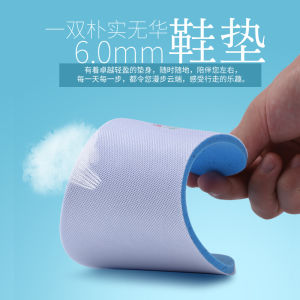 Feng Qing Yang Tai Chi Shoes Anti-Odor High Elastic Soft Shock Absorption Martial Arts Sports Breathable Insoles Two Pairs Set