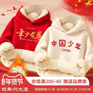 เสื้อสเวตเตอร์คอวีสีแดงชาติพันธุ์หนาสำหรับเด็กผู้ชายและเด็กผู้หญิง ชุดการแสดงร้องคาราโอเกะแบบสวมหัวแบบหนา ผ้าขนแกะผสมคอตตอนและโพลีเอสเตอร์