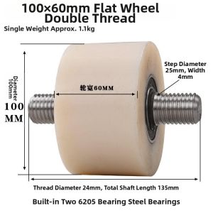Solid Nylon Roller for Iron Gate Tracks Garbage Carts H-beam I-beam Sliding Door