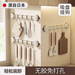 No-Drill Kitchen Hook Multi-Function Wall-Mounted Pot Spoon Pan Holder Space-Saving Adhesive Aluminum Rack for Office Use