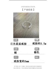 แหวนชายหญิง แหวนเซ็นทรัลสไตล์ชาติพันธุ์ อุปกรณ์ตกแต่งรูปพระเจ้าพระนางจันทร์พระจันทร์ ปรับได้ เครื่องประดับแฟชั่น