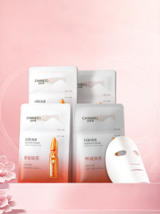Chando | Firming Brightening Anti-oxidant Soothing Hydrating Ampoule Mask 10pcs
