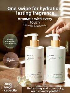VETES | Moisturizing Anti-Cracking Whitening Hand Cream