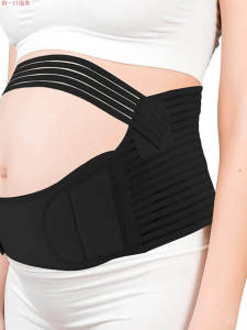 Pregnant Women Adjustable Trunk Support Belt Invisible Pre-natal Waist Protector Breathable Abdomen Band for Fitness And Yoga