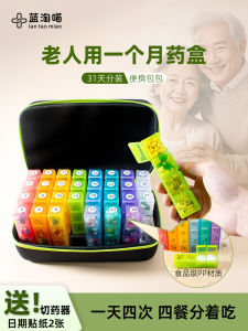 Portable Medicine Box Sealed Moisture Proof Daily Doses Morning Noon Evening Night Pill Organizer Compact Storage Container
