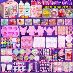 Trendy Silicone Baking Toy Kit Set for Girls DIY Handmade Cat Claw Stress Relief Toys Childrens Creative Craft Sticky Material