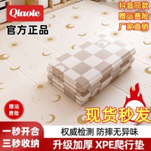 Baby Crawling Mat XPE Foldable Thickened Non-toxic Odorless Children Foam Floor Mat for Home Use And Fitness Training