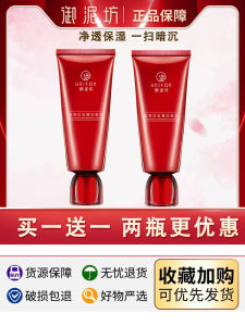 Yunifang Red Pomegranate Moisturizing Oil-Controling Face Wash Deep Cleansing Amino Acid Gentle for Women Skin Brightening