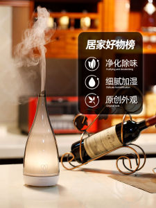 Lege Ultrasonic Aromatherapy Diffuser Humidifier Essential Oil Bedroom Sleep Aid Lamp Retro High End Beauty Salon Quality