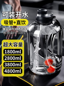 Cốc Nước Thể Thao Dung Tích Lớn QICHINE Dành Cho Nam Cốc Không Gian Chịu Nhiệt Độ Cao Cốc Đựng Nước Dùng Cho Mọi Lứa Tuổi