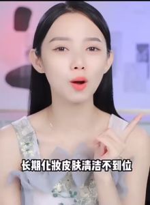 [BPOM] - Veze Black Tea Clean Skin Rejuvenation Cleansing Oil 150ml - VZ79638