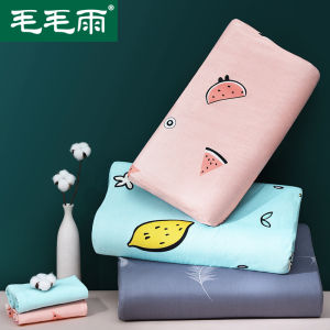 Cooling Latex Pillowcase