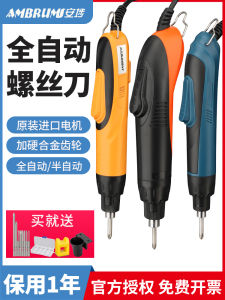 Tuốc Nơ Vít Điện Tuốc Nơ Vít Điện AM-S620H V Tuốc Nơ Vít Điện Hoàn Toàn Tự Động