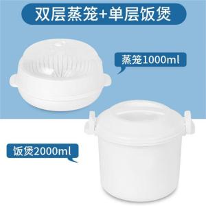 Food Grade Tea Flower Steamer Microwave Heating Special Utensil Rice Cooking Hot Bun Bowl Dedicated Rice Cooker