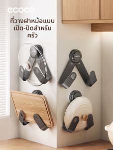 ecoco | Giá Để Đa Năng Không Cần Khoan Treo Tường Bếp