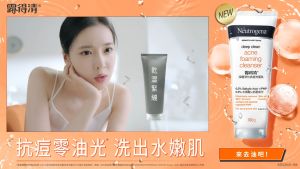 *NEW STOCK* Neutrogena Deep Clean Face Cleanser/Face Wash 露得清 净化洗面乳 100g【Toasty Life 】