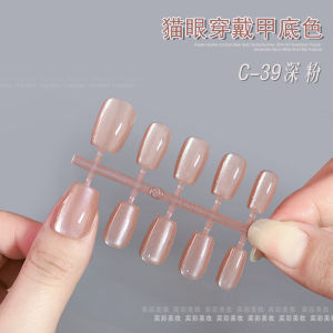 Yixiangjia Nail Art ชาเย็น Cats Eye ไวน์หัวใจสีแดงเชอร์รี่เกราะ: เล็บปลอมสําหรับเล็บมืออาชีพและแฟชั่น