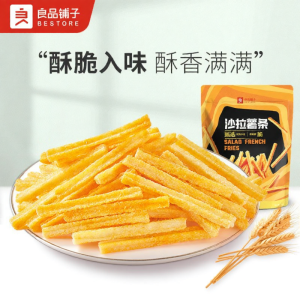 BESTORE | Salad Potato Chips 1 Bag 140g