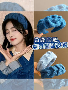 Klein Blue Knitted Hairband Womens Autumn Winter Hair Accessories Wide Edge Face Washing Hair Clip Fashionable Hair Ties