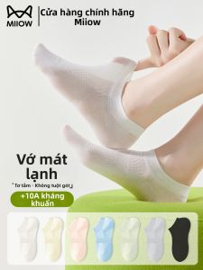 MiiOW | Summer Lightweight Antibacterial Invisible No Slip Off Boat Socks