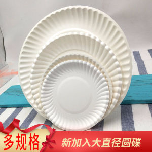 จานกระดาษแบบใช้แล้วทิ้งจานกระดาษสำหรับตัดเค้กวันเกิดจานบาร์บีคิวสำหรับเด็กใช้วาดรูปไซส์ใหญ่กลางไซส์เล็ก100กรัม