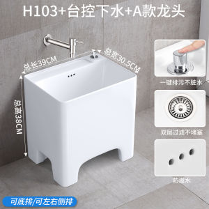 High Foot Bathroom Mop Sink Ceramic Material Balcony Household Cleaning Tool Large Size Mop Basin Cloth Pool Haijiahua Brand