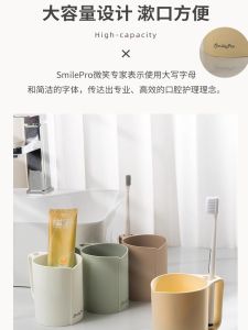 แก้วชุบฟันแบบทันสมัยสำหรับคู่รัก แก้วชุบฟันแบบมีมือจับ แก้วชุบฟันแบบมีรอยยิ้มสำหรับนักเรียนในหอพัก แก้วชุบฟันแบบพกพา