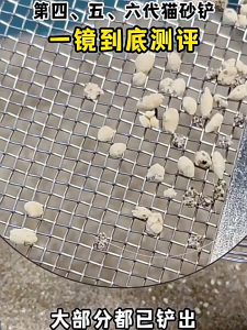 猫砂铲细孔铲屎铲子大号金属不锈钢猫屎铲膨润土矿石猫砂铲屎神器