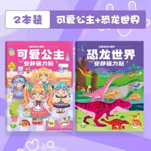 Princess Dress-Up Stickers Magnetic Quiet Book for Girls Reusable Stick-On Toys Educational Creative DIY Handcraft for Kids