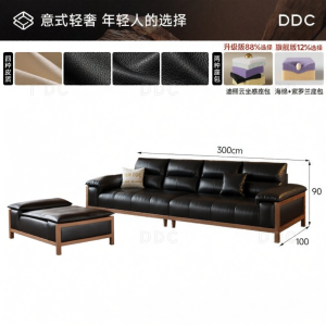 Vintage Walnut Wood and Leather Sofa