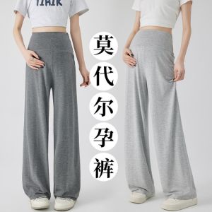 Quần Dài Modal Cho Bà Bầu Mùa Hè Mỏng Mới Quần Dài Ống Đứng Thời Trang Cỡ Lớn Quần Dài Thường Ngày