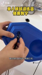 Supermarket Import Ekspor Alat Bantu Latihan Tenis Lapangan & Alat Tenis