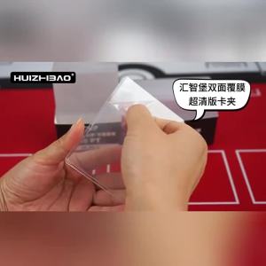 HUIZHIBAO | Colorful Edge UV Protection Card Sleeve 35pt
