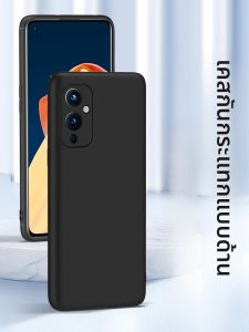 Henyou | Matte Silicone Phone Case For OnePlus 9 Series Anti-Fingerprint Anti-Sweat Full Lens Protection Men Women Creative Business Style